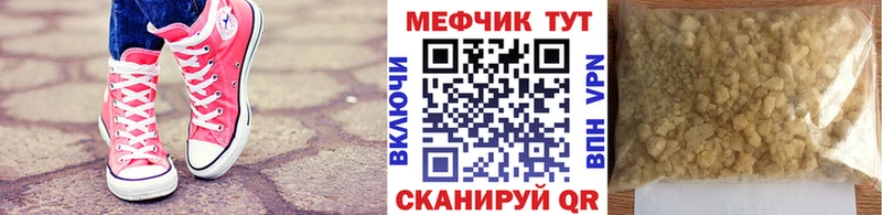 Купить закладку Гашиш Амфетамин КОКАИН Меф мяу мяу Каннабис Пыть-Ях