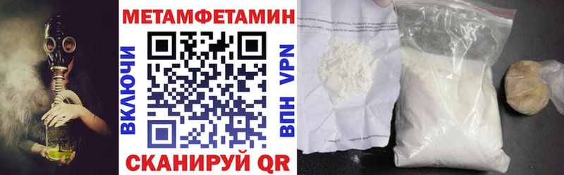 АМФ 98%  Купить закладки  Пыть-Ях 