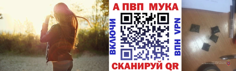 Купить закладки  Пыть-Ях  А ПВП Crystall 