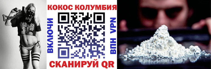 Купить где  Пыть-Ях  COCAIN FishScale 