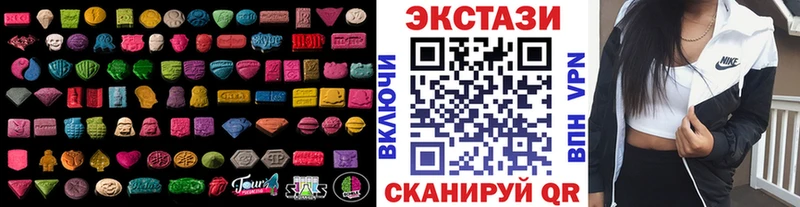 Купить закладки  Пыть-Ях  Экстази круглые 
