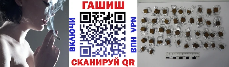 Гашиш индика сатива  Купить  Пыть-Ях 