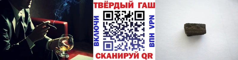 ГАШИШ VHQ Пыть-Ях