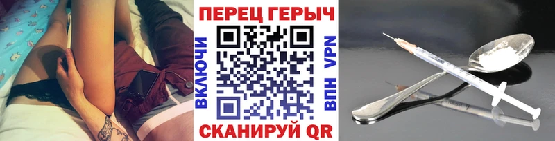 Купить  Пыть-Ях  ГЕРОИН VHQ 