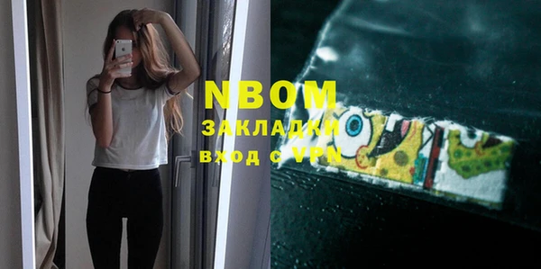 кокаин перу Яровое