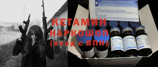 мдма Зерноград
