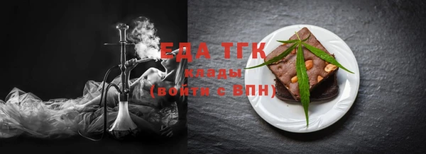 экстази Инсар