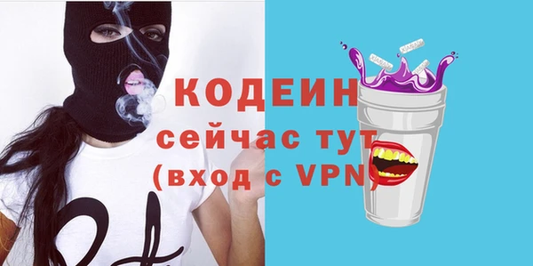 экстази Инсар