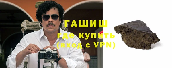 первитин Янаул