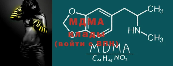 экстази Инта