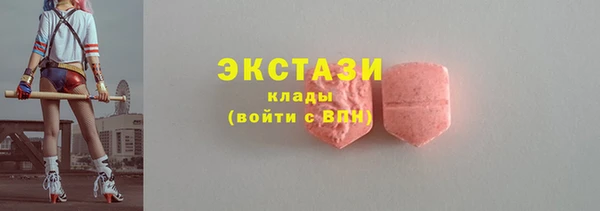 ECSTASY Зеленокумск