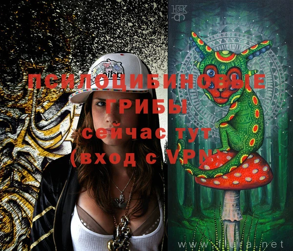 кокаин перу Яровое