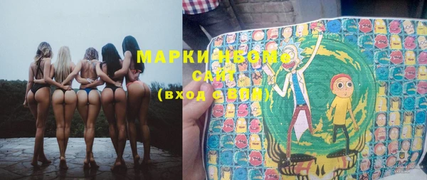 меф Зеленодольск
