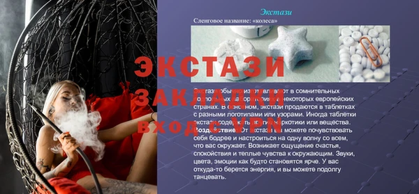 меф Зеленодольск
