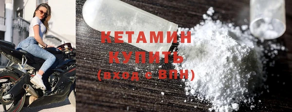 экстази Инсар