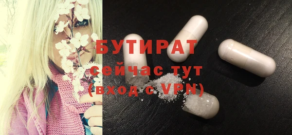 экстази Инсар