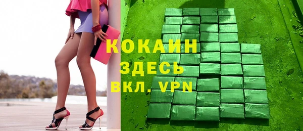 первитин Янаул