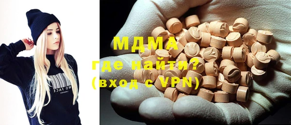 мдма Зерноград