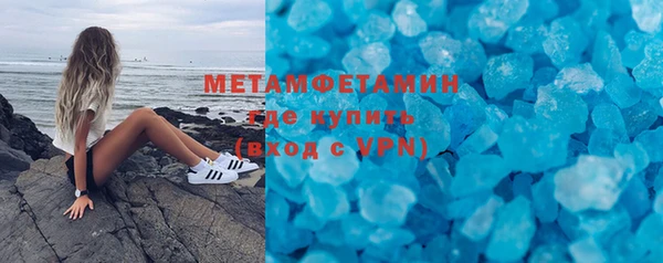 экстази Инта