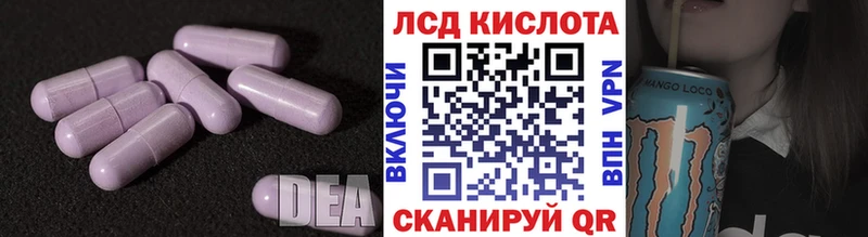 Лсд 25 экстази ecstasy  Купить  Пыть-Ях 