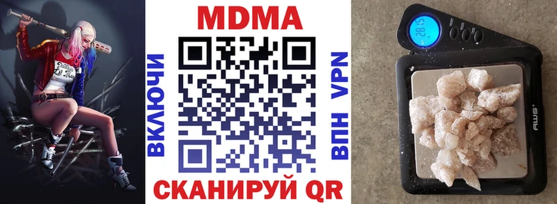 МДМА Molly Купить закладки Пыть-Ях