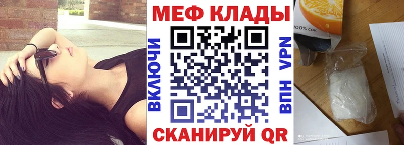 Купить закладки  Пыть-Ях  Мефедрон 4 MMC 