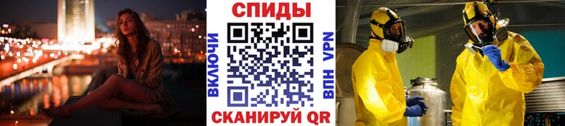 Купить где  Пыть-Ях  Первитин витя 