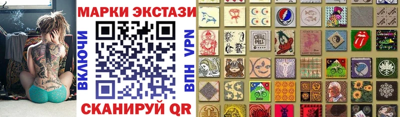 Марки N-bome 1,8мг  Купить закладки  Пыть-Ях 